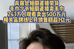 什么水平？巴神让穆帅最无语的一次？