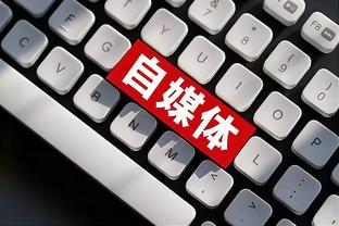 188金宝搏ios怎么下载截图4